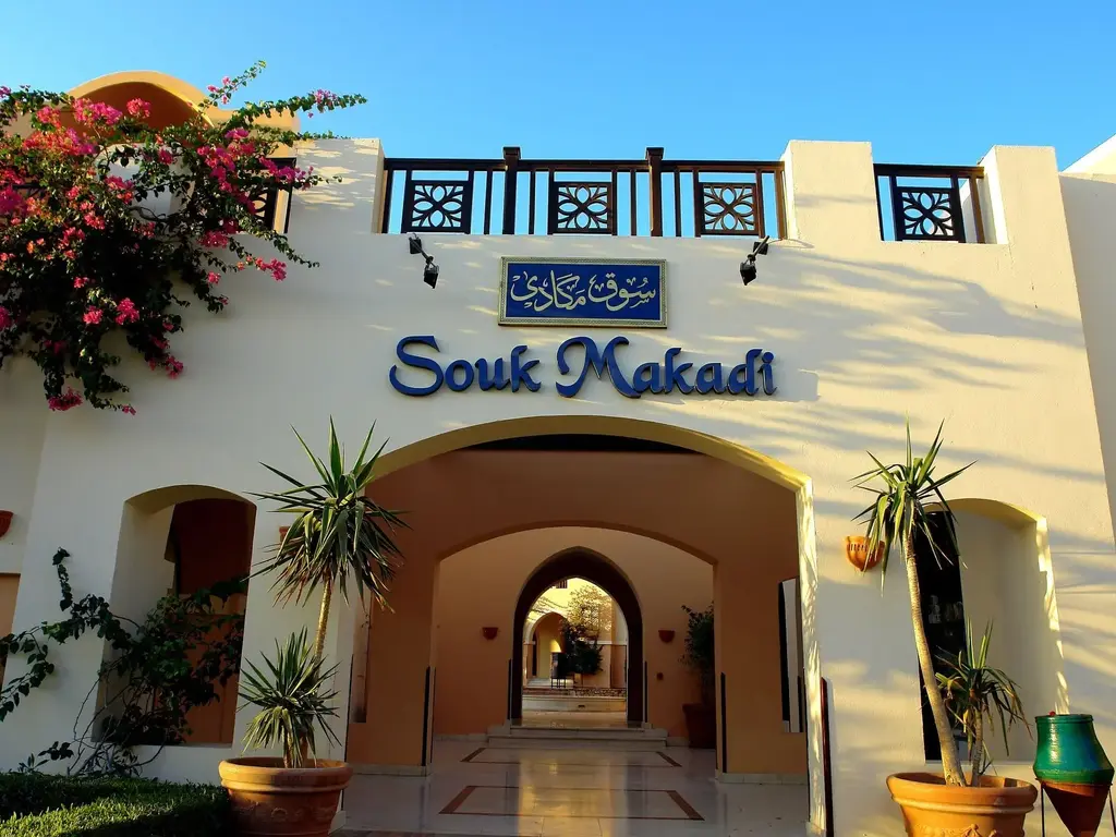 Търговска улица Souk Makadi