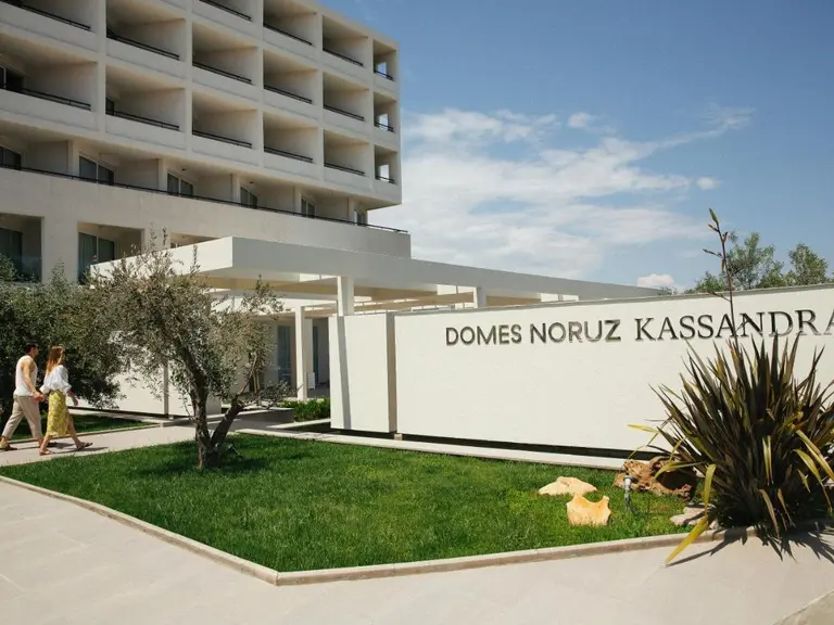 Снимка 5 - Domes Noruz Kassandra - Халкидики-Касандра, Гърция