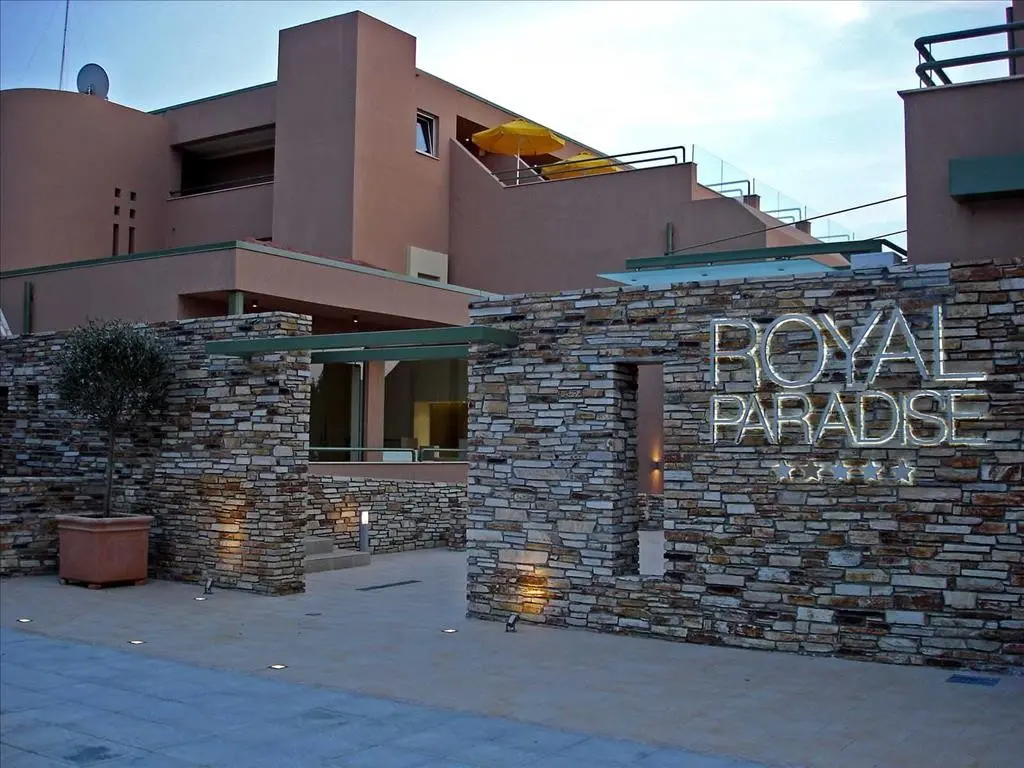 Снимка 3 - Royal Paradise Beach Resort & Spa - Тасос, Гърция