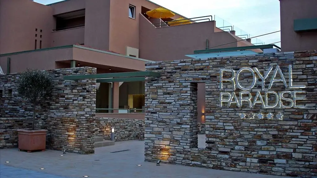 Снимка 3 - Royal Paradise Beach Resort & Spa - Тасос, Гърция